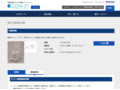 品番・商品名検索結果 | TOTO:COM-ET [コメット] 建築専門家向けサイト