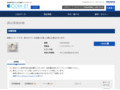 品番・商品名検索結果 | TOTO:COM-ET [コメット] 建築専門家向けサイト
