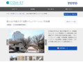 椙山女学園大学 国際コミュニケーション学部棟 | 施工事例（トイレ・洗面・浴室） | TOTO:COM-ET [コメット] 建築専門家向けサイト