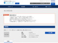 品番・商品名検索結果 | TOTO:COM-ET [コメット] 建築専門家向けサイト