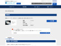 品番・商品名検索結果 | TOTO:COM-ET [コメット] 建築専門家向けサイト