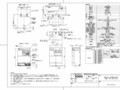 10_REAH03B1R_7979_101.pdf