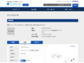 品番・商品名検索結果 | TOTO:COM-ET [コメット] 建築専門家向けサイト