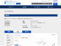 品番・商品名検索結果 | TOTO:COM-ET [コメット] 建築専門家向けサイト