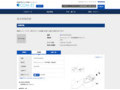 品番・商品名検索結果 | TOTO:COM-ET [コメット] 建築専門家向けサイト