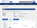 品番・商品名検索結果 | TOTO:COM-ET [コメット] 建築専門家向けサイト