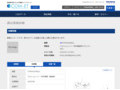 品番・商品名検索結果 | TOTO:COM-ET [コメット] 建築専門家向けサイト