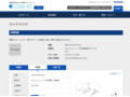 品番・商品名検索結果 | TOTO:COM-ET [コメット] 建築専門家向けサイト