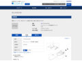 品番・商品名検索結果 | TOTO:COM-ET [コメット] 建築専門家向けサイト
