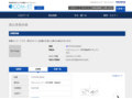 品番・商品名検索結果 | TOTO:COM-ET [コメット] 建築専門家向けサイト