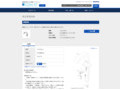 品番・商品名検索結果 | TOTO:COM-ET [コメット] 建築専門家向けサイト