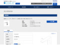 品番・商品名検索結果 | TOTO:COM-ET [コメット] 建築専門家向けサイト