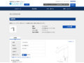 品番・商品名検索結果 | TOTO:COM-ET [コメット] 建築専門家向けサイト