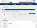 品番・商品名検索結果 | TOTO:COM-ET [コメット] 建築専門家向けサイト