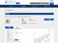 品番・商品名検索結果 | TOTO:COM-ET [コメット] 建築専門家向けサイト