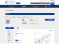 品番・商品名検索結果 | TOTO:COM-ET [コメット] 建築専門家向けサイト