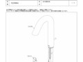 TLE33004J