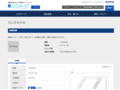 品番・商品名検索結果 | TOTO:COM-ET [コメット] 建築専門家向けサイト