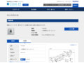品番・商品名検索結果 | TOTO:COM-ET [コメット] 建築専門家向けサイト