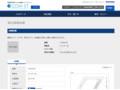 品番・商品名検索結果 | TOTO:COM-ET [コメット] 建築専門家向けサイト