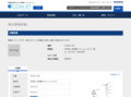 品番・商品名検索結果 | TOTO:COM-ET [コメット] 建築専門家向けサイト