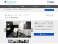 神戸朝日ビルディング（オフィスフロア） | 施工事例（トイレ・洗面・浴室） | TOTO:COM-ET [コメット] 建築専門家向けサイト