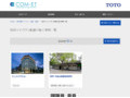 性的マイノリティ配慮の施工事例一覧 | 施工事例（トイレ・洗面・浴室） | TOTO:COM-ET [コメット] 建築専門家向けサイト