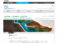 出展者について｜ＴＯＴＯギャラリー・間　北九州巡回展　末光弘和＋末光陽子 / SUEP.展　Harvest in Architecture　自然を受け入れるかたち｜TOTOギャラリー・間