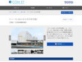 スペースLABO（北九州市科学館） | 施工事例（トイレ・洗面・浴室） | TOTO:COM-ET [コメット] 建築専門家向けサイト