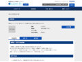 品番・商品名検索結果 | TOTO:COM-ET [コメット] 建築専門家向けサイト