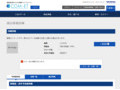 品番・商品名検索結果 | TOTO:COM-ET [コメット] 建築専門家向けサイト