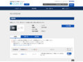 品番・商品名検索結果 | TOTO:COM-ET [コメット] 建築専門家向けサイト