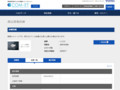 品番・商品名検索結果 | TOTO:COM-ET [コメット] 建築専門家向けサイト
