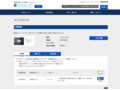 品番・商品名検索結果 | TOTO:COM-ET [コメット] 建築専門家向けサイト