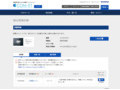 品番・商品名検索結果 | TOTO:COM-ET [コメット] 建築専門家向けサイト