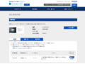 品番・商品名検索結果 | TOTO:COM-ET [コメット] 建築専門家向けサイト