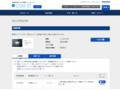 品番・商品名検索結果 | TOTO:COM-ET [コメット] 建築専門家向けサイト