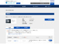 品番・商品名検索結果 | TOTO:COM-ET [コメット] 建築専門家向けサイト