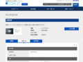 品番・商品名検索結果 | TOTO:COM-ET [コメット] 建築専門家向けサイト