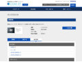 品番・商品名検索結果 | TOTO:COM-ET [コメット] 建築専門家向けサイト