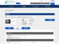 品番・商品名検索結果 | TOTO:COM-ET [コメット] 建築専門家向けサイト