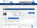 品番・商品名検索結果 | TOTO:COM-ET [コメット] 建築専門家向けサイト