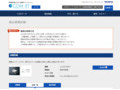 品番・商品名検索結果 | TOTO:COM-ET [コメット] 建築専門家向けサイト
