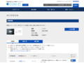 品番・商品名検索結果 | TOTO:COM-ET [コメット] 建築専門家向けサイト