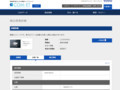 品番・商品名検索結果 | TOTO:COM-ET [コメット] 建築専門家向けサイト