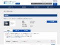 品番・商品名検索結果 | TOTO:COM-ET [コメット] 建築専門家向けサイト