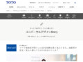 コロナ感染症対策による自宅待機を経て見えてきた、高齢者が安全・安心に暮らすための水まわりとは？｜TOTO