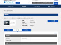 品番・商品名検索結果 | TOTO:COM-ET [コメット] 建築専門家向けサイト
