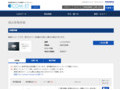 品番・商品名検索結果 | TOTO:COM-ET [コメット] 建築専門家向けサイト