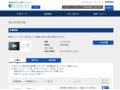 品番・商品名検索結果 | TOTO:COM-ET [コメット] 建築専門家向けサイト